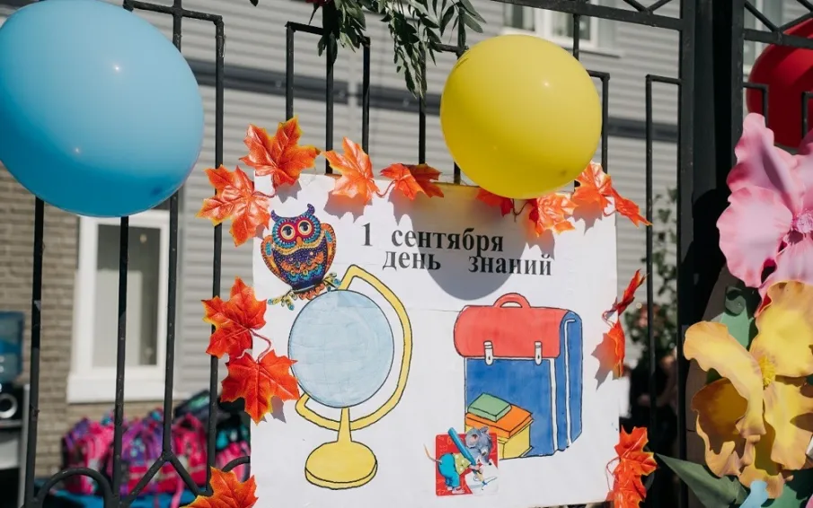 Нижегородские семьи участников СВО, воспитывающие первоклассников, смогут компенсировать часть затрат на подготовку ребенка к школе